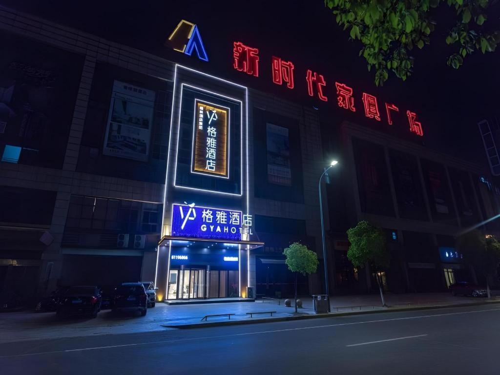Gya Changzhou Wujin District Hutang New Era Furniture Plaza Hotel Exterior foto